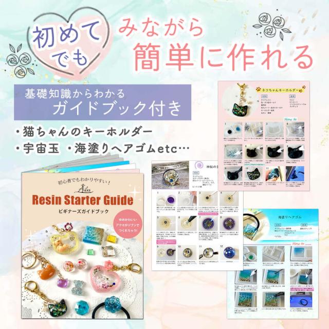 【レジン セット】【送料無料】 電動ピンバイス付き レジンクラフト豪華セット UVレジン 大容量 レジン液100g 着色料 レジンコーティング剤15g ハイパワーライト_12