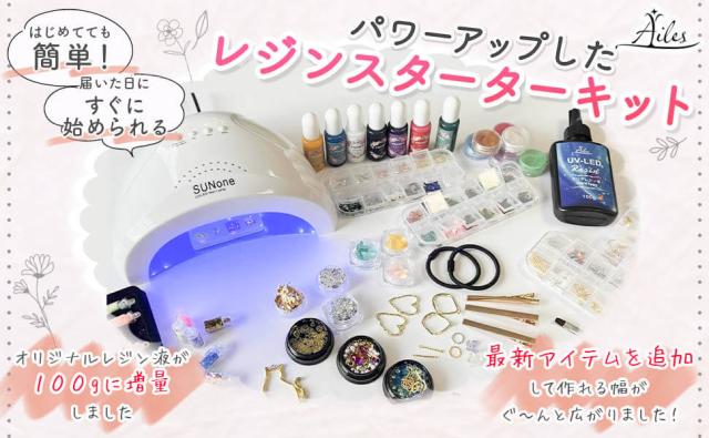 【レジン セット】【送料無料】 電動ピンバイス付き レジンクラフト豪華セット UVレジン 大容量 レジン液100g 着色料 レジンコーティング剤15g ハイパワーライト_13