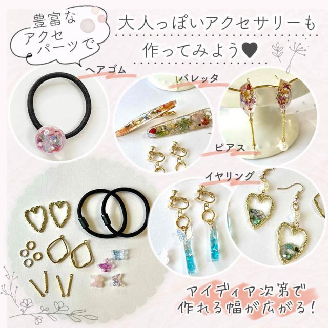 【レジン セット】【送料無料】 電動ピンバイス付き レジンクラフト豪華セット UVレジン 大容量 レジン液100g 着色料 レジンコーティング剤15g ハイパワーライト_14