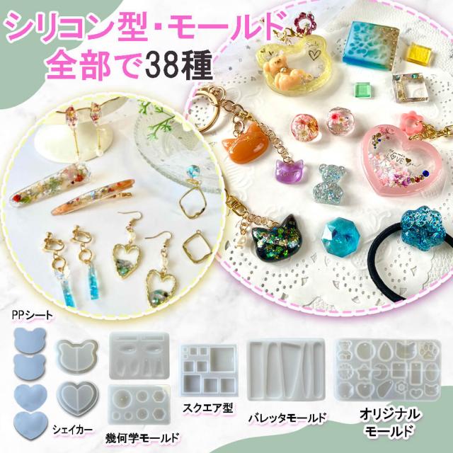【レジン セット】【送料無料】 電動ピンバイス付き レジンクラフト豪華セット UVレジン 大容量 レジン液100g 着色料 レジンコーティング剤15g ハイパワーライト_16