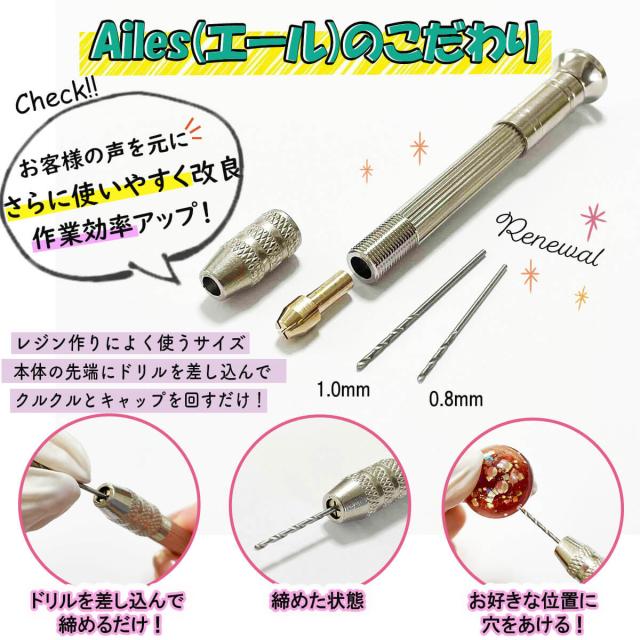 【レジン セット】【送料無料】 電動ピンバイス付き レジンクラフト豪華セット UVレジン 大容量 レジン液100g 着色料 レジンコーティング剤15g ハイパワーライト_17