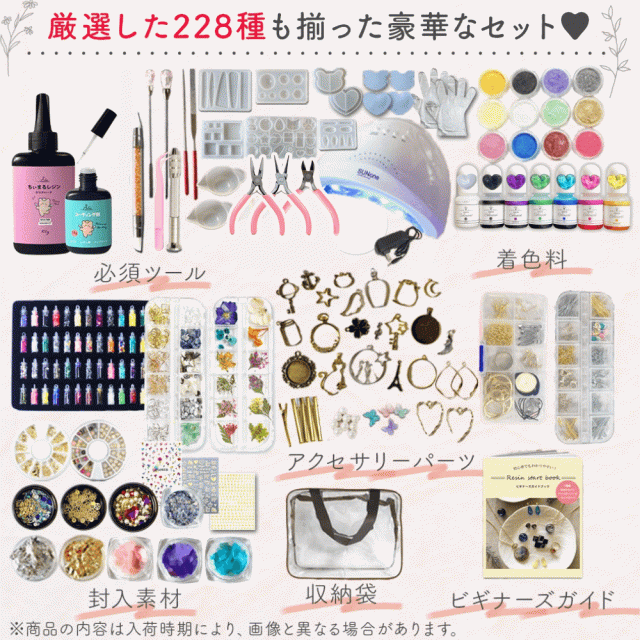 【レジン セット】【送料無料】 電動ピンバイス付き レジンクラフト豪華セット UVレジン 大容量 レジン液100g 着色料 レジンコーティング剤15g ハイパワーライト_5