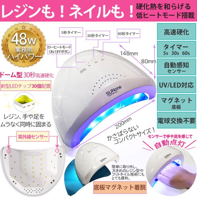 【レジン セット】【送料無料】 電動ピンバイス付き レジンクラフト豪華セット UVレジン 大容量 レジン液100g 着色料 レジンコーティング剤15g ハイパワーライト_9