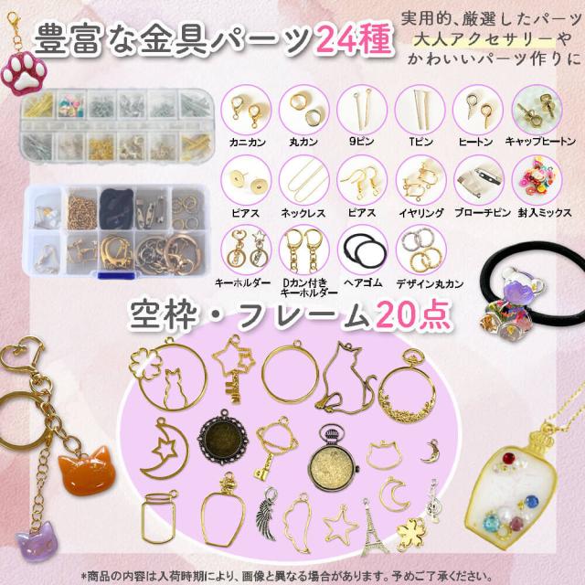 【レジン セット】【送料無料】 電動ピンバイス付き レジンクラフト豪華セット UVレジン 大容量 レジン液100g 着色料 レジンコーティング剤15g ハイパワーライト_8