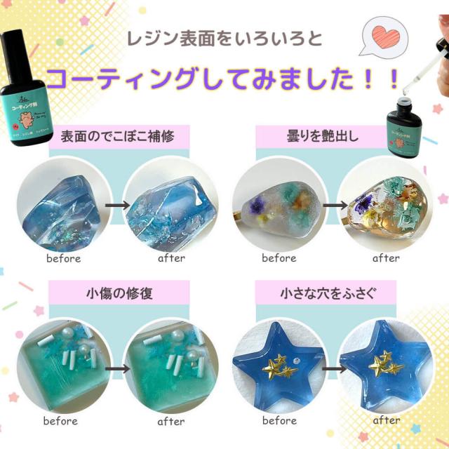 【レジン セット】【送料無料】 電動ピンバイス付き レジンクラフト豪華セット UVレジン 大容量 レジン液100g 着色料 レジンコーティング剤15g ハイパワーライト_11