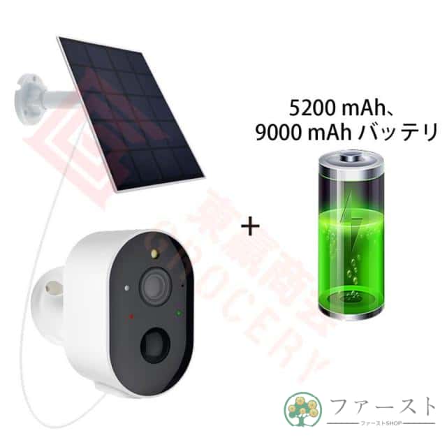 300万高画素 太陽光充電 防犯カメラ Amazon.co.jp: aosu 防犯カメラ ソーラー一体 屋外 太陽光高効率充電