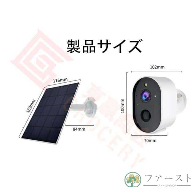 防犯カメラ 屋外 ソーラー 300万高画素 太陽光充電 バッテリー式 監視