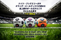 DERBYSTAR ダービースター ブリラント APS V23 エールディヴィジ 公式試合球 5号球 FIFA国際公認球 BRILLANT APS EREDIVISIE サッカーボール サッカー ボール FIFA検定球 ジュニアユース ユース 中学生 高校生 社会人 手縫い 練習 育成球 試合球 オランダ 5号_3