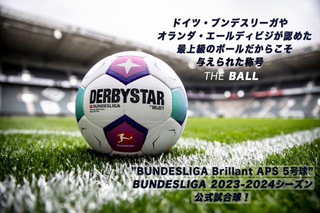 DERBYSTAR ダービースター ブリラント APS V23 エールディヴィジ 公式試合球 5号球 FIFA国際公認球 BRILLANT APS EREDIVISIE サッカーボール サッカー ボール FIFA検定球 ジュニアユース ユース 中学生 高校生 社会人 手縫い 練習 育成球 試合球 オランダ 5号_4