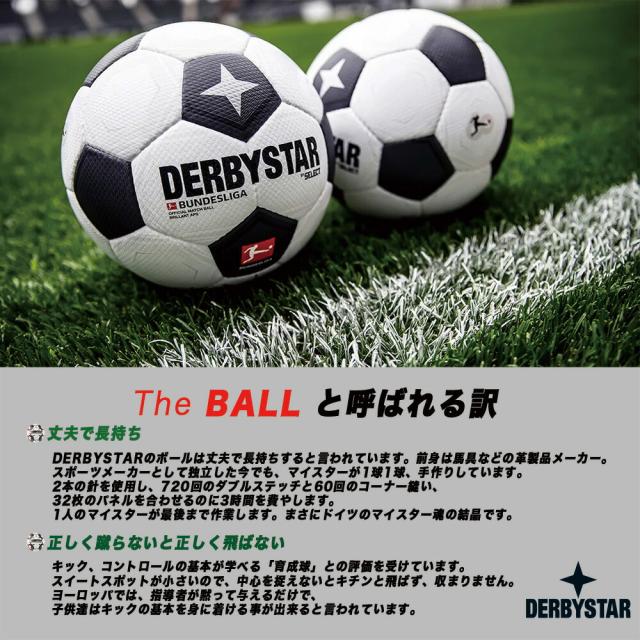 DERBYSTAR ダービースター ブリラント APS V23 エールディヴィジ 公式試合球 5号球 FIFA国際公認球 BRILLANT APS EREDIVISIE サッカーボール サッカー ボール FIFA検定球 ジュニアユース ユース 中学生 高校生 社会人 手縫い 練習 育成球 試合球 オランダ 5号_6