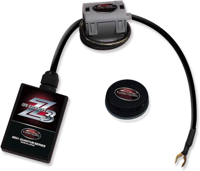 燃費向上 パワー トルクアップsev 『激カンタム イオンバランサーZ3