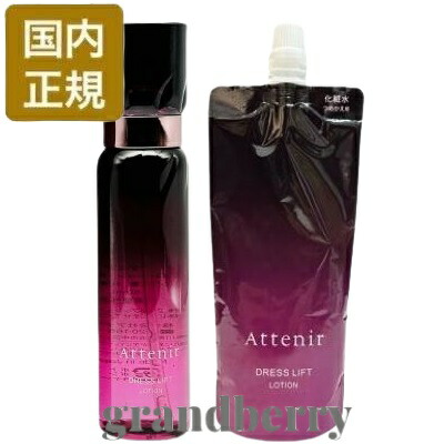 セット商品・国内正規品】アテニア ドレスリフト ローション DLr (シワ