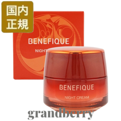 【国内正規品】資生堂 ベネフィーク ナイトクリーム 40g 本体 SHISEIDO