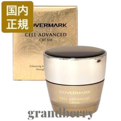 【2024年11月リニューアル・国内正規品】カバーマーク セルアドバンスト クリーム ＷS 30g