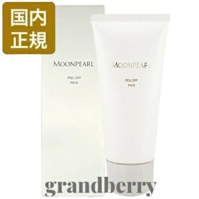 【2023年リニューアル・国内正規品】ミキモト化粧品 ムーンパール ピールオフパック a 80g