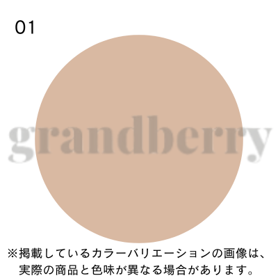 【国内正規品】資生堂 INOUI インウイ クリームファンデーション 30g (全3色) 00/01/02_2