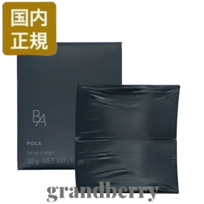 【国内正規品】POLA ポーラ B.A クリーム N （保湿クリーム）30g【宅配便B発送】