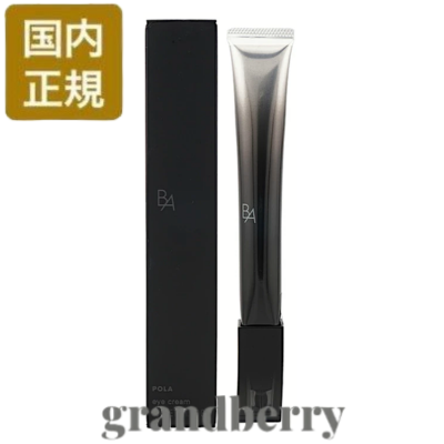 【ネコポス発送・2022リニューアル】国内正規品 POLA ポーラ B.A アイゾーンクリーム N（アイクリーム）26g  国内正規品 *