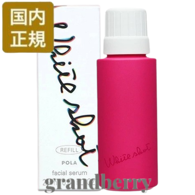 【国内正規品】 POLA ポーラ ホワイトショット フェイシャルセラム リフィル（美容液）25mL (付替用)