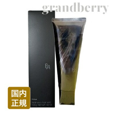 【国内正規品】POLA ポーラ B.A ディープクリアライザー（洗顔料・洗顔フォーム・マスク） 120g