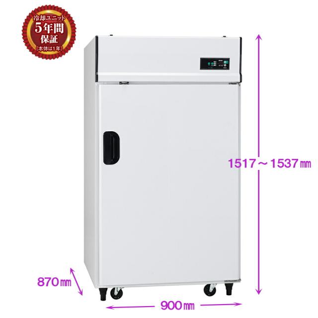 アルインコ 米っとさん 玄米氷温貯蔵庫（-5〜15℃） 8俵 玄米30kg×16袋 EWH-16 玄米専用低温貯蔵庫 LHR-NF | 保管庫・保冷庫 | 製品情報 | 住宅機器