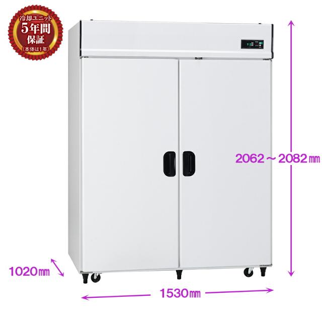 ALINCO アルインコ 玄米保冷庫 定温貯蔵庫 玄米保管庫 熟っ庫