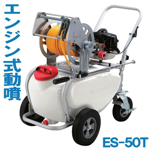 プレミア保証プラス付き）BIG-M エンジン洗浄機 GSW15C-H