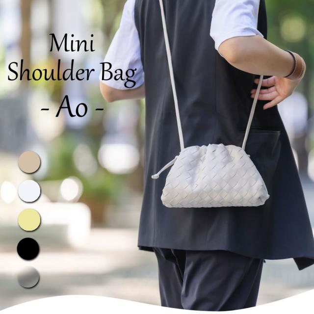 ミニショルダーバッグ【Ao アオ】 ショルダー スマホショルダー レディース  ウォレットショルダー ウォレットバッグ スマホポーチ ポシェット 斜めがけ 大人 かわいい 軽量 イントレチャート 小さめ