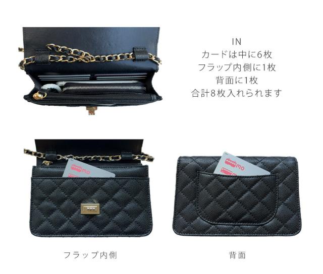 キルティングチェーンバッグ【Caviar Oggia キャビア オッジア】 キャビア人はだ スマホショルダー ミニ肩先 お紙入れ御徒面子 ポシェット お紙入れ肩先 ウォレット 肩先  チェーン店 長さかい繕う可 軽さ