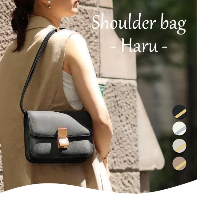 ショルダーバッグ【Haru ハル】 レディース ミニバッグ レザーバッグ 牛革 レザー クラッチバッグ 黒 かばん カバン 鞄 小さめ 大人 肩がけ 斜めがけ