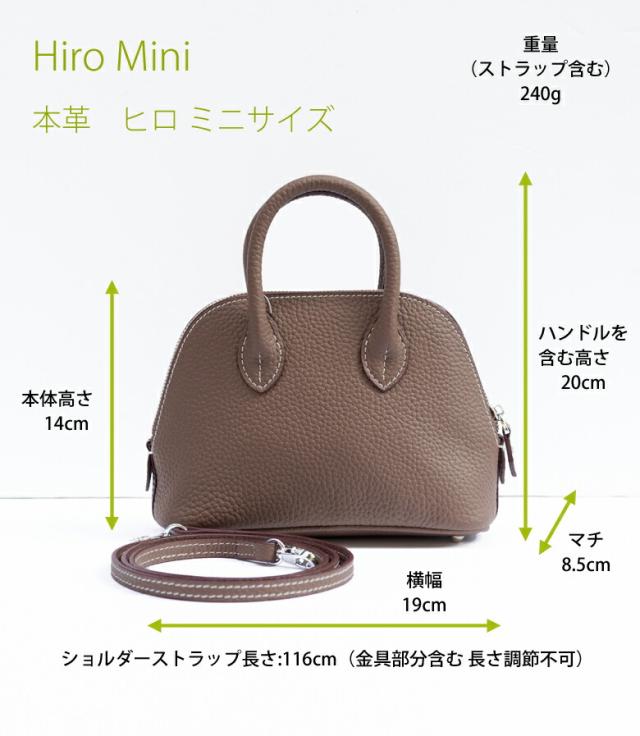 本革 2way ミニバッグ【Hiro Mini ヒロ ミニサイズ】 レディースバッグ トートバッグ  ミニショルダーバッグ ハンドバッグ  スマホショルダー レザー 黒 肩がけ 斜めがけ 大人 かわいい_17