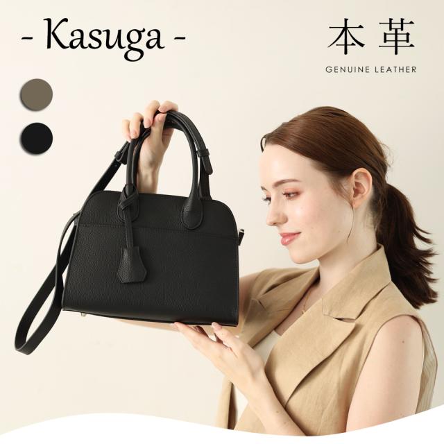 東京百花】ハンドバッグ［Kasuga カスガ］ 期間限定値引き中 東京百花