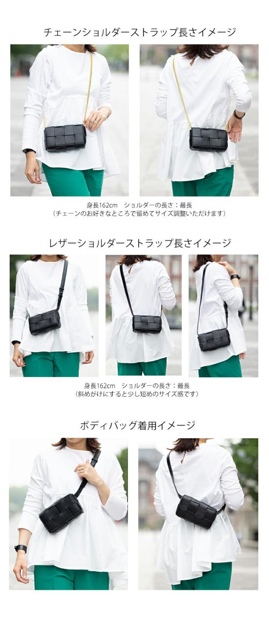 ミニショルダーバッグ【Kuyura Mini クユラ ミニ】スマホショルダー  イントレチャート ウォレットショルダー ウォレットバッグ ボディバッグ ポシェット チェーンバッグ サコッシュ 小さめ 黒 軽量 斜めがけ_11