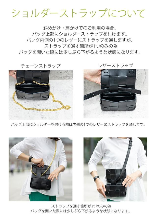 ミニショルダーバッグ【Kuyura Mini クユラ ミニ】スマホショルダー  イントレチャート ウォレットショルダー ウォレットバッグ ボディバッグ ポシェット チェーンバッグ サコッシュ 小さめ 黒 軽量 斜めがけ_10