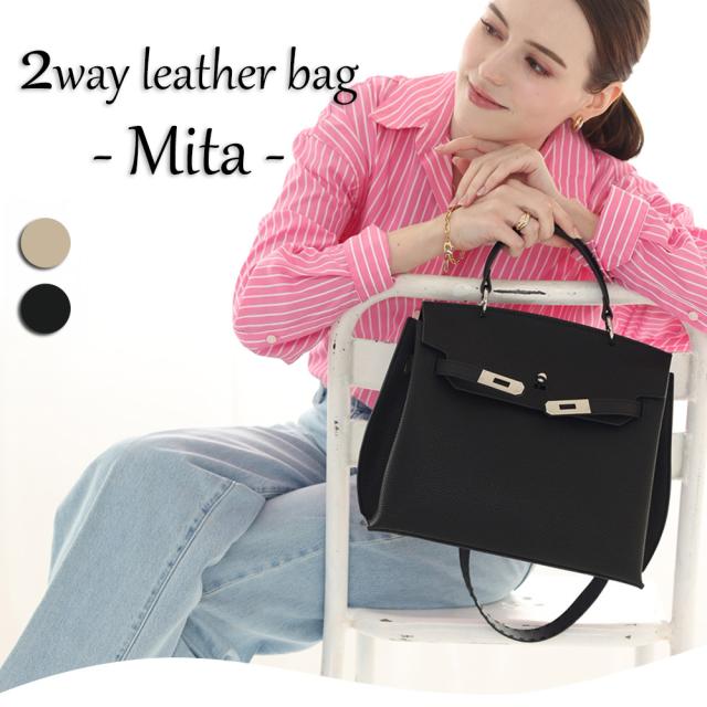 本革 2way ハンドバッグ【Mita ミタ】 トートバッグ ショルダーバッグ レディース レザー 肩がけ 大人 黒 通勤 セレモニー 学校行事にも