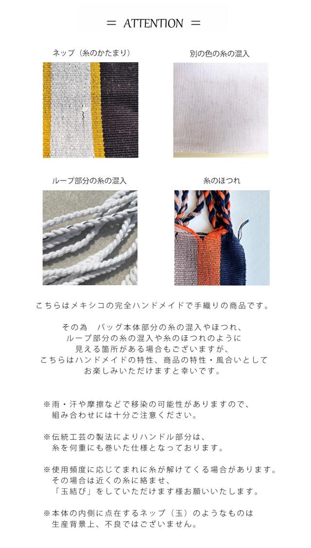 ハンモックバッグ【Nube ヌーベ】 夏バッグ トートバッグ ワンショルダー ハンドバッグ レディース かばん カバン 鞄 バッグ サブバッグ カジュアル リゾート 旅行 肩がけ 手持ち メキシコ製_16