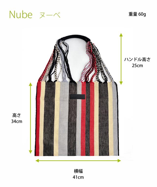 ハンモックバッグ【Nube ヌーベ】 夏バッグ トートバッグ ワンショルダー ハンドバッグ レディース かばん カバン 鞄 バッグ サブバッグ カジュアル リゾート 旅行 肩がけ 手持ち メキシコ製_13