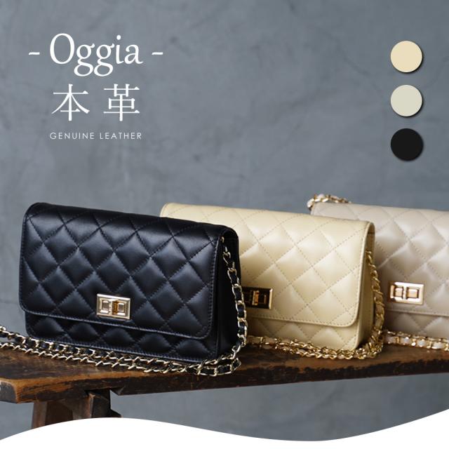 本革 キルティングチェーンバッグ【Oggia オッジア】 羊革 スマホショルダー ミニショルダー お財布バッグ ポシェット お財布ショルダー ウォレット ショルダー  チェーン 長さ調整可 軽量 斜めがけ 黒 大人