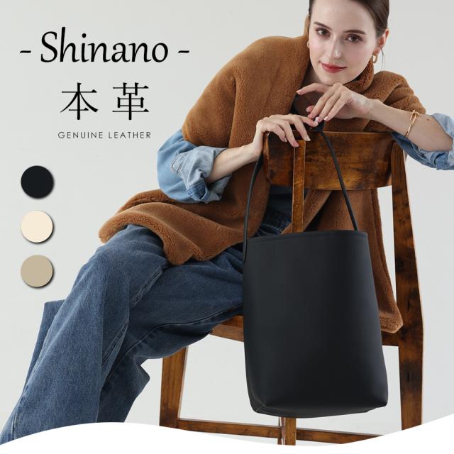 本革ワンショルダーバッグ【Shinano シナノ】 トートバッグ ショルダーバッグ ハンドバッグ  レディース レザー 肩がけ 軽量 大きめ 大容量 黒 大人