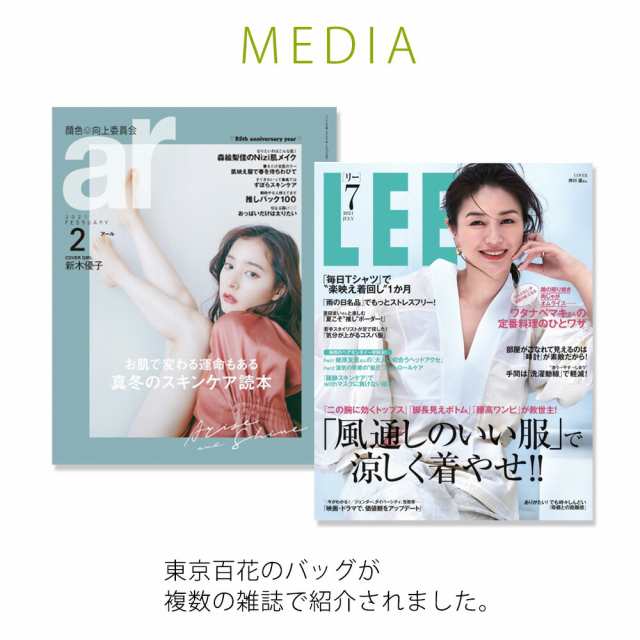 ミニショルダーバッグ【Ao アオ】 ショルダー スマホショルダー レディース  ウォレットショルダー ウォレットバッグ スマホポーチ ポシェット 斜めがけ 大人 かわいい 軽量 イントレチャート 小さめの通販は