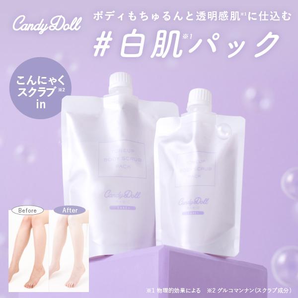 新品未使用 デュフラ クレンジングジェル 1000ml 2本セット 新品未使用