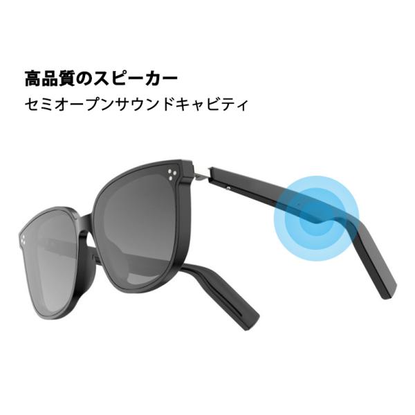 ワイヤレス オーディオサングラス アウトドア用サングラス スマート