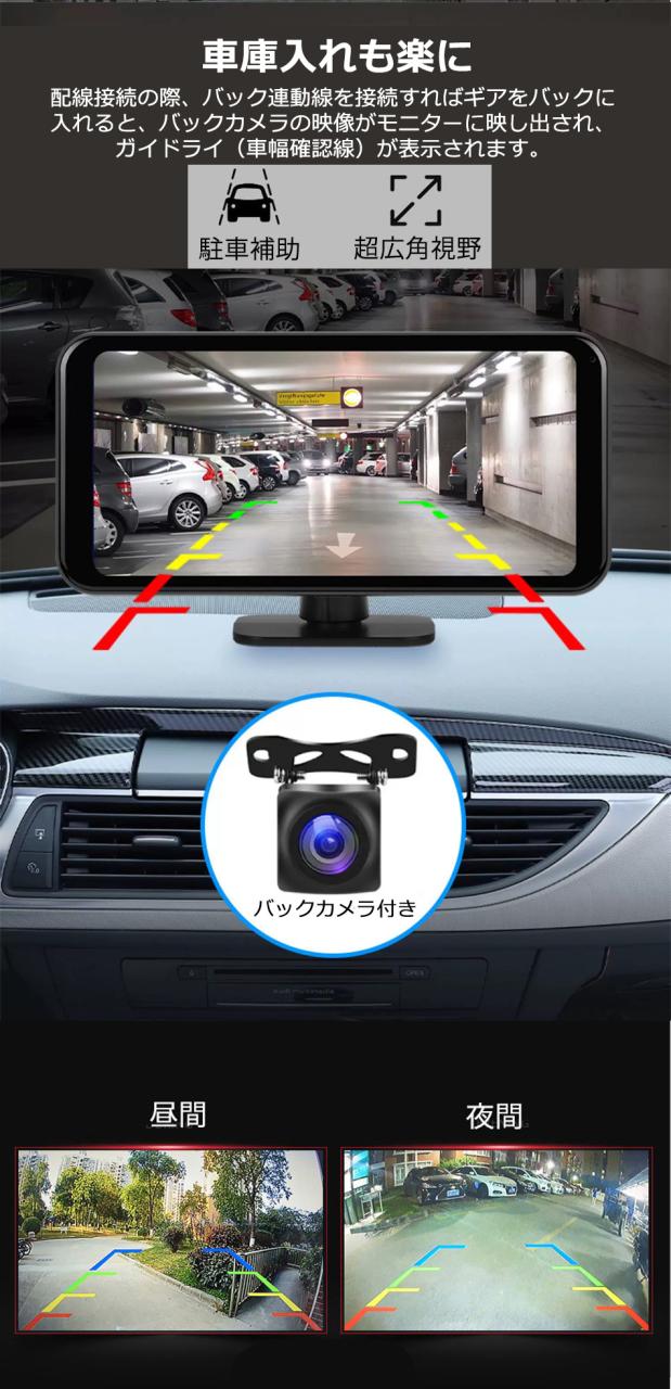 12V/24V対応 バックカメラ モニター セット カーオーディオ カーナビ