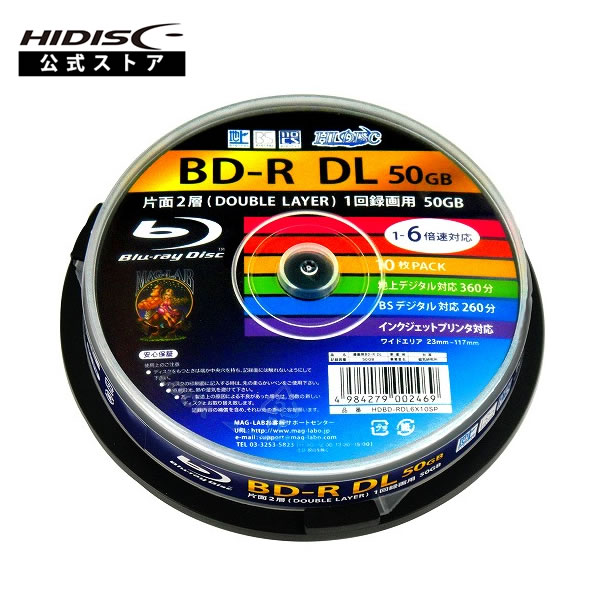 （まとめ）PREMIUM HIDISC BD-RE DL 1-2倍速対応 50GB くり返し録画用デジタル放送対応 インクジェットプリンタ対応5枚 スリムケース入り 〔×20個セット〕 H... まとめ）PREMIUM HIDISC BD-RE DL 1-2倍速対応 50GB くり返し録画用