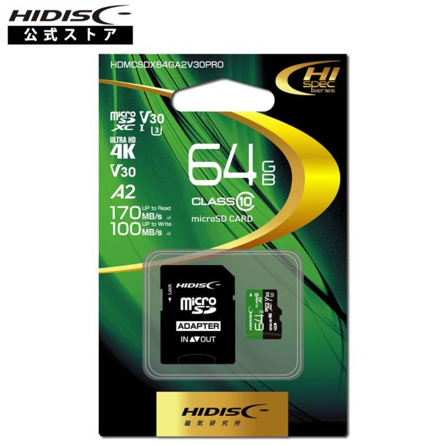 HIDISC 超高速 R170シリーズ microSDXCカード 64GB CLASS10 UHS-I Speed class3, A2対応 HDMCSDX64GA2V30PRO SDカード