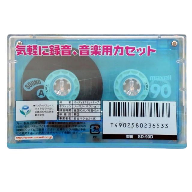 10巻セット】マクセル 音楽用 カセットテープ ノーマル 10巻セット】マクセル 音楽用 カセットテープ ノーマル