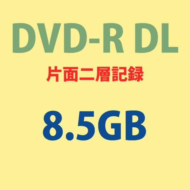 まとめ買い 50枚まとめ買い】三菱化学メディア DVD-R DL PCデータ用 8.5GB 2-4
