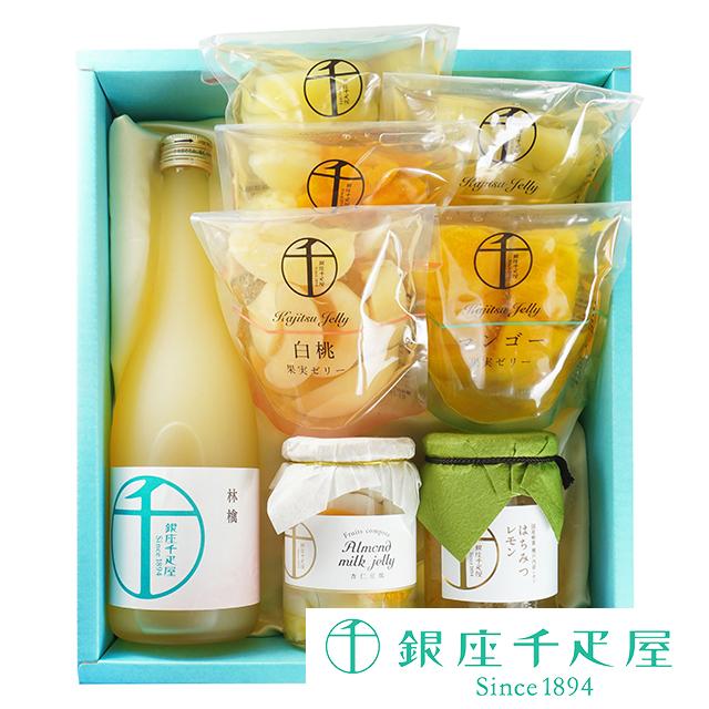 お中元 夏ギフト 父の日 2026 フルーツ 詰め合わせ プレゼント 贈り物 ギフト Gift 千疋屋 銀座千疋屋 食料品詰合せ