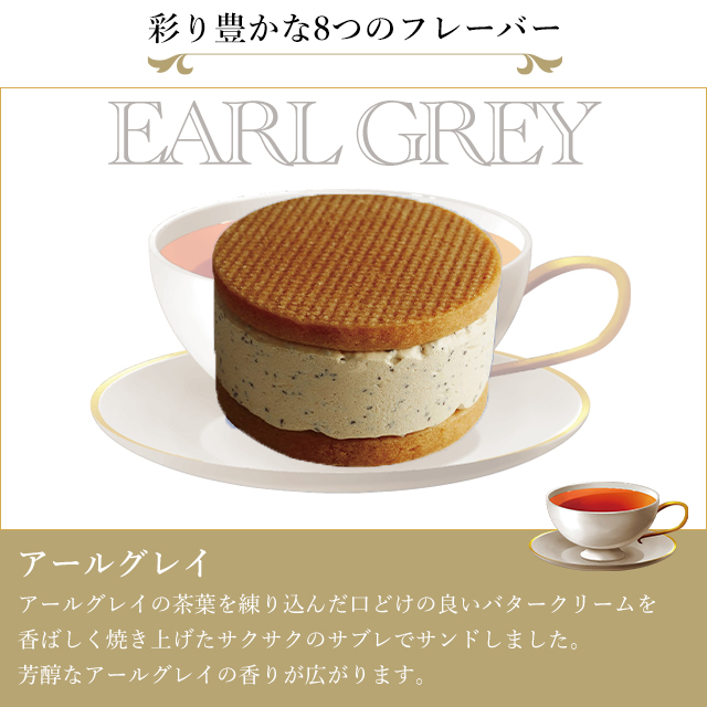 お歳暮 クリスマス 焼き菓子 プレゼント 贈り物 ギフト Gift 銀座千疋屋 プレミアムバターサンド16個入 お歳暮 クリスマス 焼き菓子 プレゼント 贈り物 ギフト Gift 銀座千疋