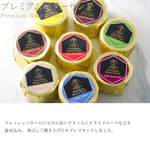 お歳暮 クリスマス 焼き菓子 プレゼント 贈り物 ギフト Gift 銀座千疋